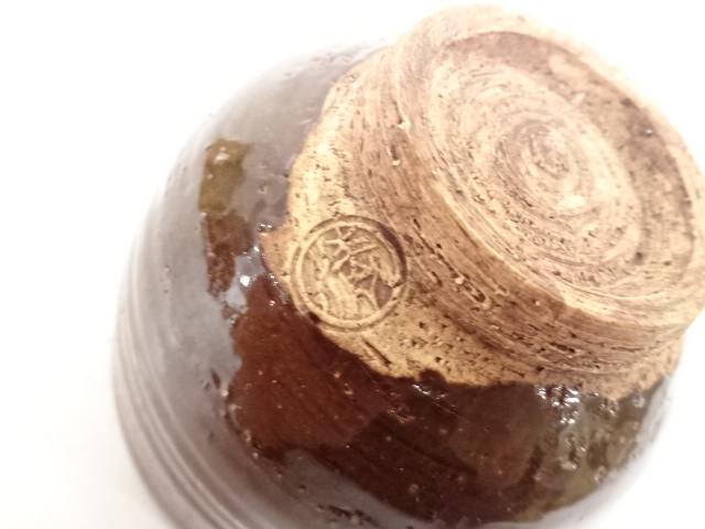  九谷焼　清香造　茶碗